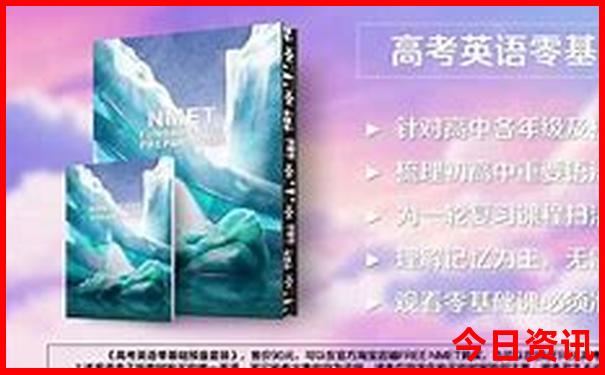 七八月带娃适合去旅游景点